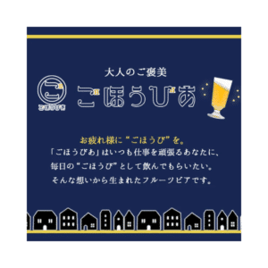Lemon Lager Beer Can (350ml x 24 Bottles)