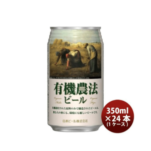 Yukinoho Organic Beer Can (350ml x 24 Bottles)