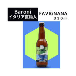 Sicilian Craft Beer Baroni (Favignana) Beer (330ml x 24 Bottles)
