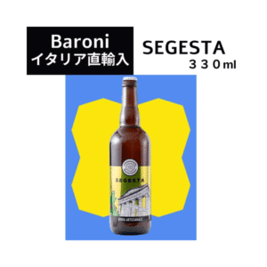 Sicilian Craft Beer Baroni (Segesta) Beer (330ml x 24 Bottles)