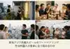 Professional header image for list-based article: 東南アジア系輸入ビールのフードペアリング：在日外国人の食卓に合う組み合わせ
