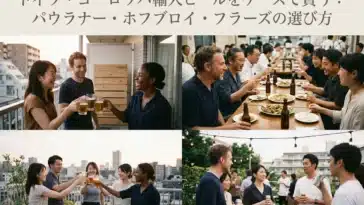 Professional header image for comparison analysis: ドイツ・ヨーロッパ輸入ビールをケースで買う：パウラナー・ホフブロイ・フラーズの選び方